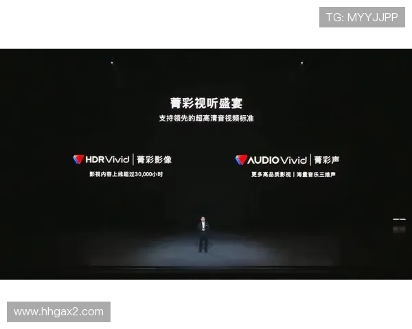 电视猫直播高清版：畅享极致视听盛宴